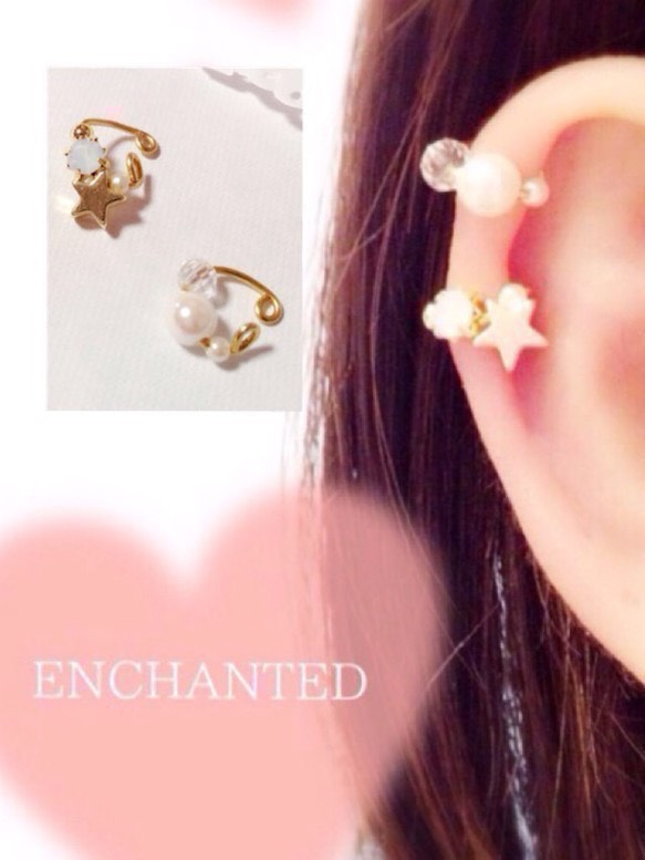 【送料無料】光のシズクと流れ星☆ear cuff 1枚目の画像