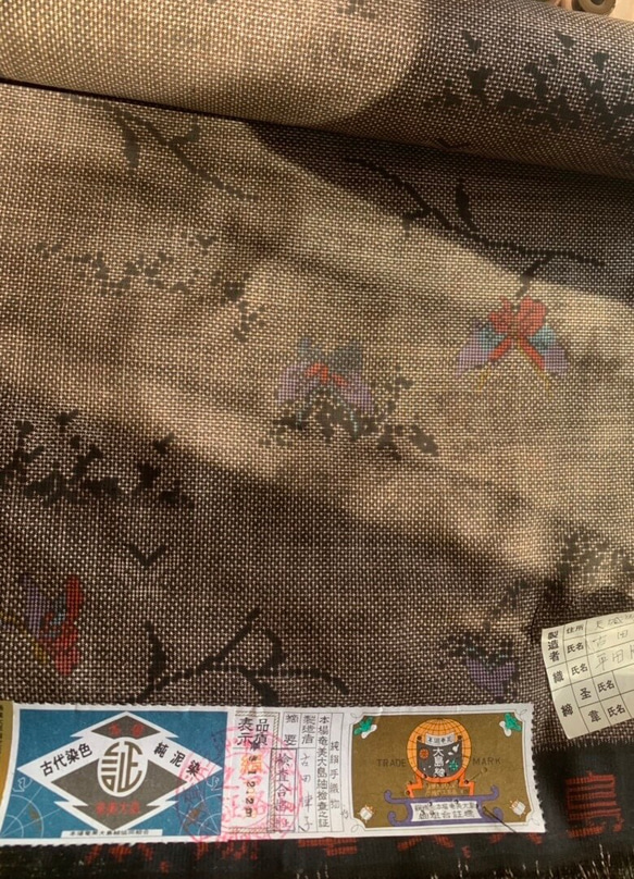 大島紬マスクA1《本場奄美大島の純泥染め・蝶》 3枚目の画像