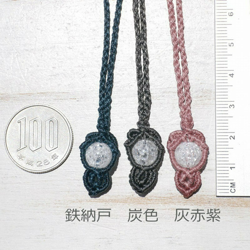 受注制作☆マクラメ首紐3way四つ組編みロングネックレス単品