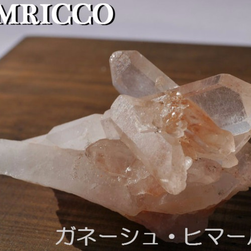 ヒマラヤ水晶クラスター（ガネーシュ・ヒマール産）約70ｇ 水晶原石