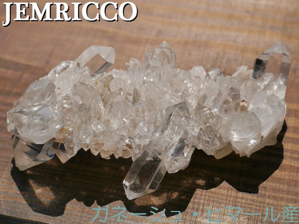 ヒマラヤ水晶クラスター(ガネーシュ・ヒマール産) 約70g 天然水晶原石