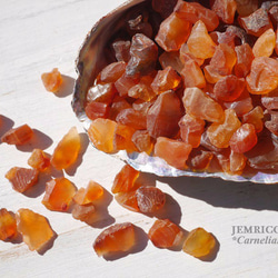 天然石 カーネリアン(紅玉髄)原石さざれ石 インド産 約30g 約4mm〜10mm