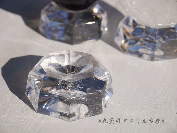 訳ありアウトレット☆丸玉用アクリル台座 Sサイズ 直径約35mm 水晶玉の