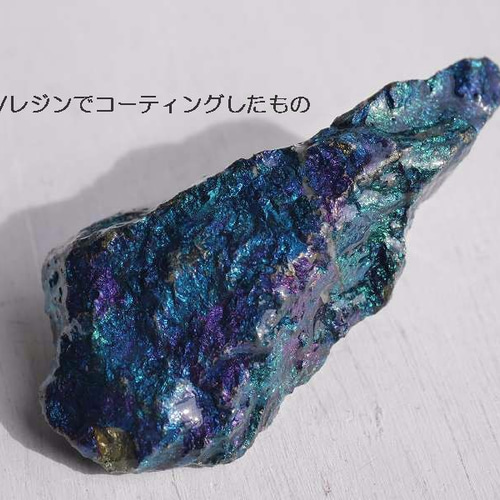 天然石チャルコパイライト(黄銅鉱)ペルー産 約90g 約52mm 結晶原石