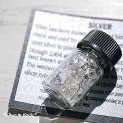 純銀箔☆シルバー瓶詰めSilver カード付 ボトルサイズ約28mm×約15mm[bsv-170323-01] 1枚目の画像