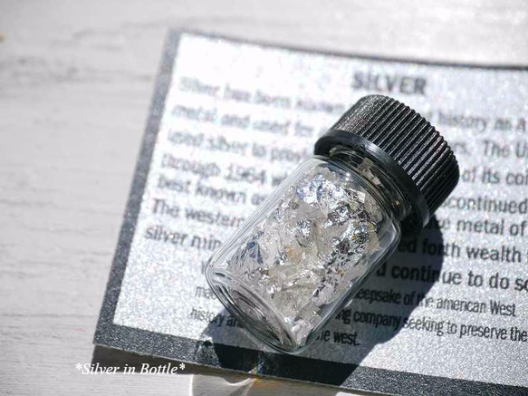 純銀箔☆シルバー瓶詰めSilver カード付 ボトルサイズ約28mm×約15mm[bsv-170323-01] 1枚目の画像