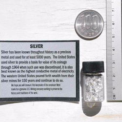 純銀箔☆シルバー瓶詰めSilver カード付 ボトルサイズ約28mm×約15mm[bsv-170323-01] 5枚目の画像