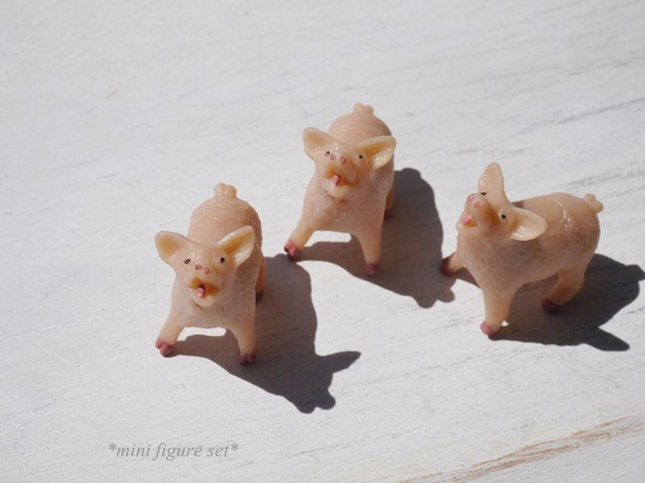 豚のキャラクターフィギュア3体セット 確認用 豚のキャラクター