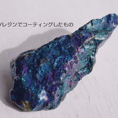 天然石チャルコパイライト(黄銅鉱)ペルー産 約48g 約52mm 結晶