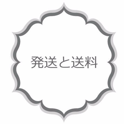 モノクロ様ご確認ページ （オフィスナビ株式会社の採用サイト 
