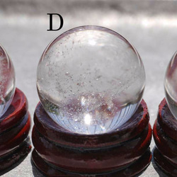 選べる♪天然石クォーツ(ブラジル産)丸玉 直径約25mm前後 約20〜23g 水晶玉[qba-170520-01] 7枚目の画像