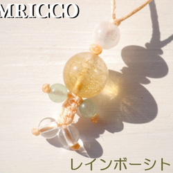 天然石 ボリビア産インカクリスタル ロック 約20g 約8mm〜20mm 穴なし