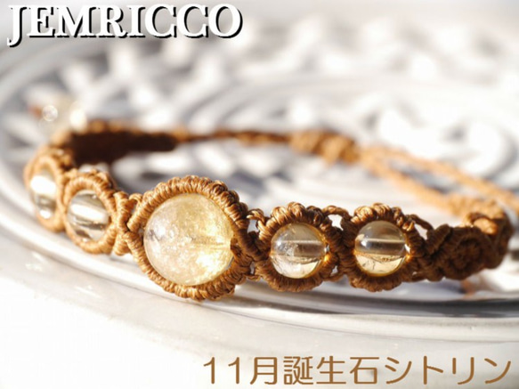 レモンシトリン クォーツ ブレスレット レモン シトリン デンド