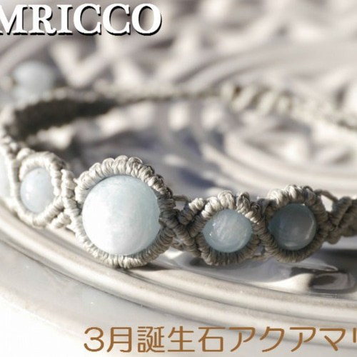 初級ブレスレットキット | crescent-天然石アクセサリーと