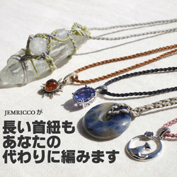 蔦（アイビー） ネックレス・ペンダント の人気通販｜Creema