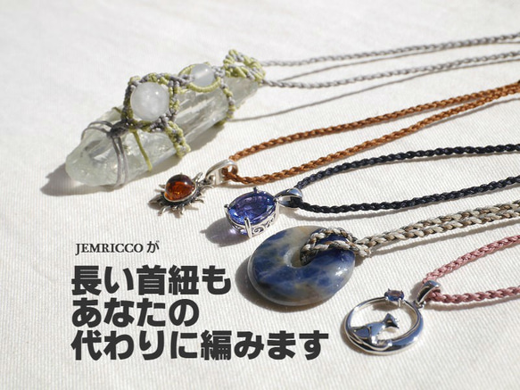 ☆ご確認用マクラメネックレス 石のなかの小さな世界＊ガーデンクォーツとシトリン【11月誕生石