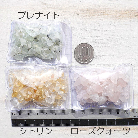 春待ち特売☆天然石さざれ福袋３種セットまとめ買いが超お得！！プレナイト/ローズ/シトリン[fb-200220-01] 5枚目の画像