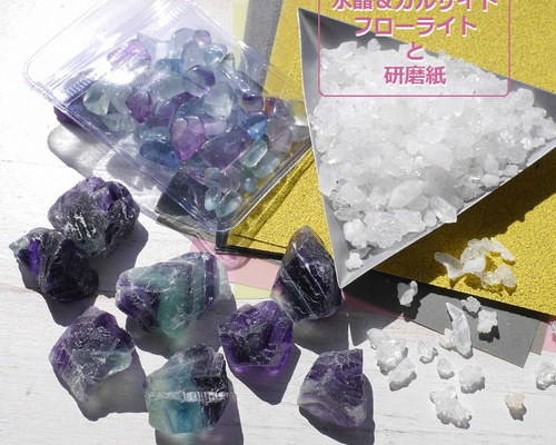 石割り体験キット 0_b07ebc53c8f9431f8c1f13a0bc9b
