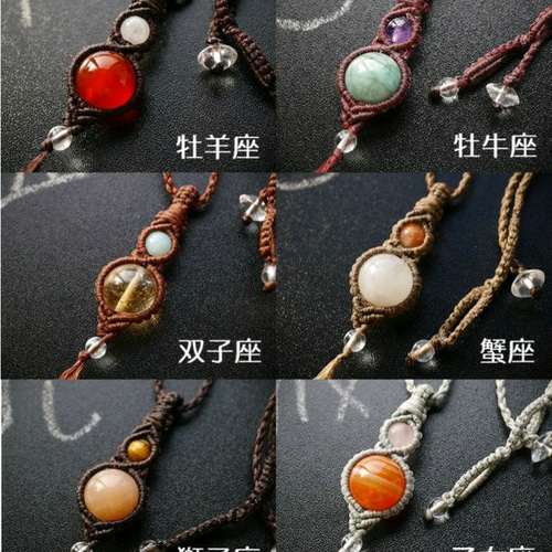 受注制作☆天然石 12星座石マクラメペンダントネックレス 守護石
