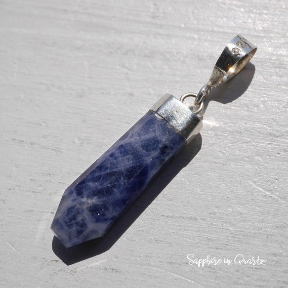 天然石サファイアインクォーツ(ミャンマー産)約2.8g約24mmペンダント
