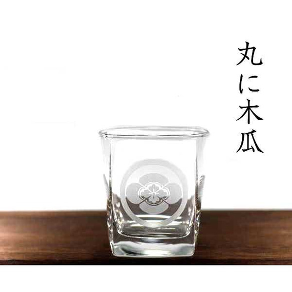 Maru ni Kourimon Family Crest（Soji Okita）岩石玻璃 第6張的照片