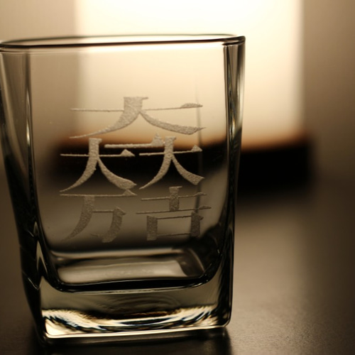 旗印・大一大万大吉 ロックグラス 石田三成 グラス gensui 通販