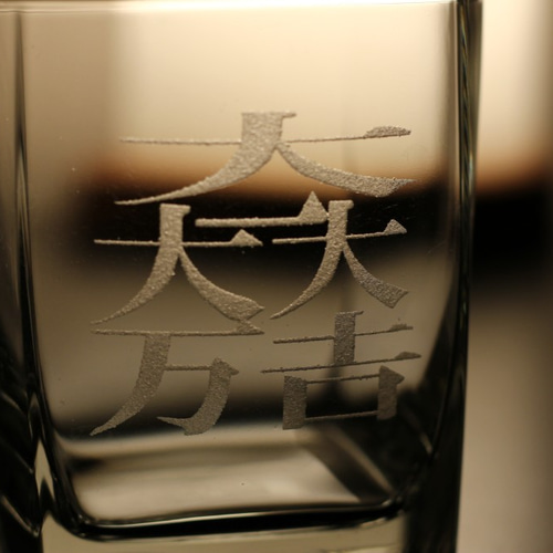 旗印・大一大万大吉 ロックグラス 石田三成 グラス gensui 通販