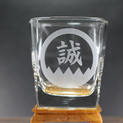 新選組 Flag A Rock Glass 第6張的照片