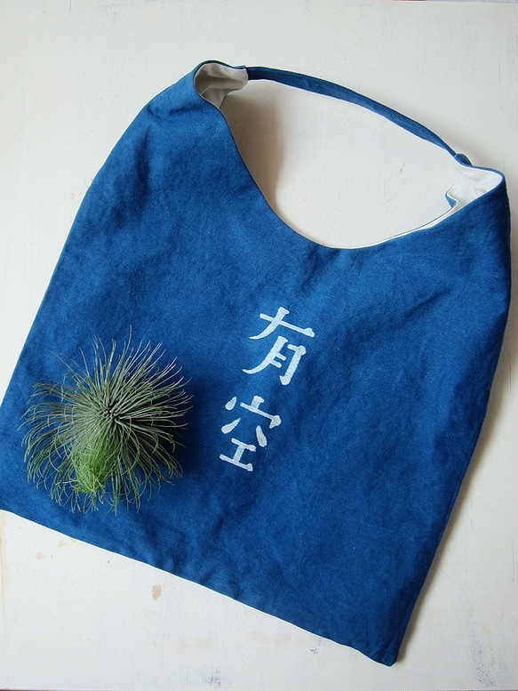 有空包—植物染/提袋/單肩背袋 第2張的照片