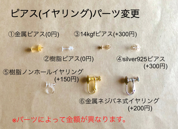 送料無料☆お花の小粒ハートピアス(イヤリング)ビビットカラー 4枚目の画像