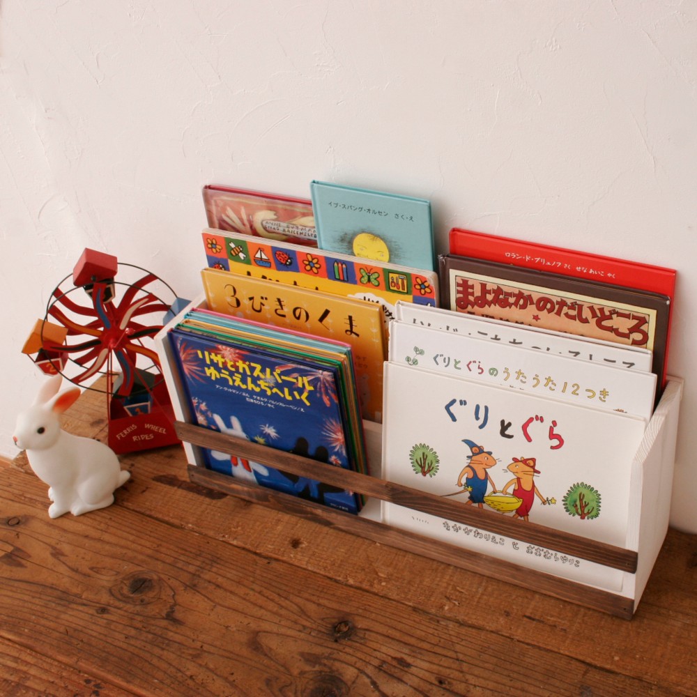 絵本棚 山の前製作所 kibora - 山の前製作所