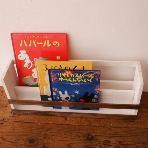 (a_a)＊プロフ確認お願いします＊ページ　Ｈタイプ　絵本棚　ハンドメイド おやすみ前の絵本タイムに・・ベッドサイドに置きたい絵本ラック 本棚