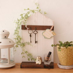 置くだけで可愛い！おうち型キーフック【幅18cmタイプ】 フリー