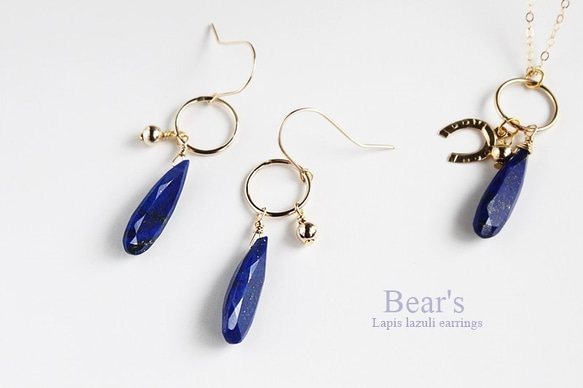 14Kgf｜Lapis lazuli earrings ピアス or イヤリング 2枚目の画像