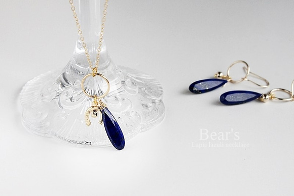 14Kgf｜Lapis lazuli necklace セミロング 1枚目の画像