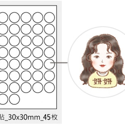 ❀似顔絵シール 5枚目の画像