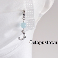 マスクチャーム のおすすめ人気通販 検索結果｜Creema(クリーマ