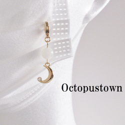 マスクチャーム お花２個セット⭐️⭐️ハンドメイド お花のマスクチャーム2個セットハンドメイド 【公式通販】