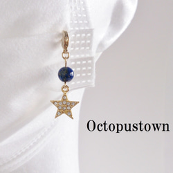 マスクチャーム のおすすめ人気通販 検索結果｜Creema(クリーマ