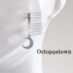 マスクチャーム のおすすめ人気通販 検索結果｜Creema(クリーマ