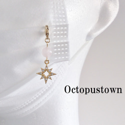 マスクチャーム のおすすめ人気通販 検索結果｜Creema(クリーマ