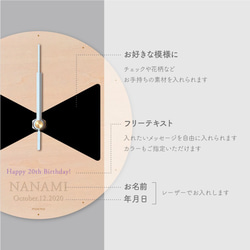 ▶ セミオーダー［リボン］▶ 掛け時計 ▷ 木製 2枚目の画像