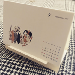 ふえるねこ猫ネコカレンダー　2017 3枚目の画像
