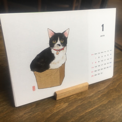 増えるねこカレンダー2018　 2枚目の画像