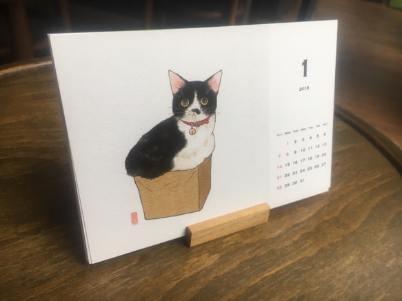 増えるねこカレンダー2018　 2枚目の画像