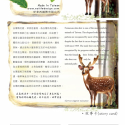 台灣梅花鹿抱枕(台灣扁柏)公鹿-30cm 第8張的照片