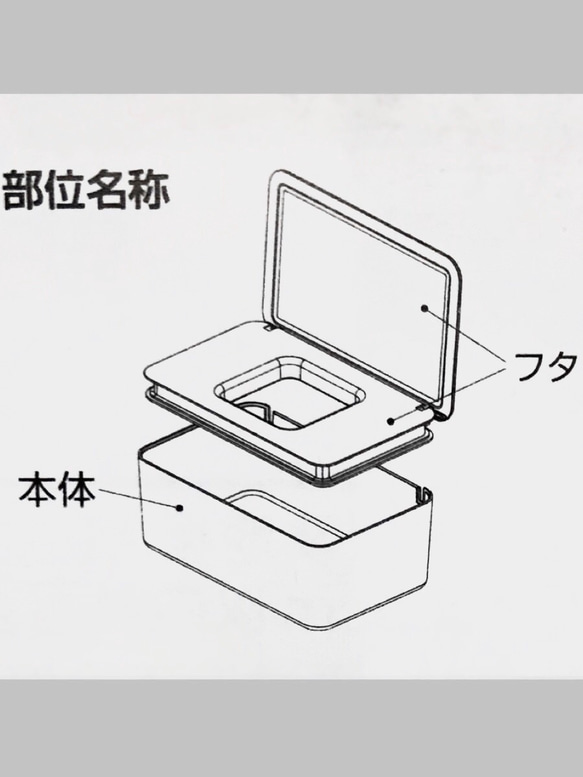 【送料無料】無印ウェットシートケース/白黒ストライプ 4枚目の画像