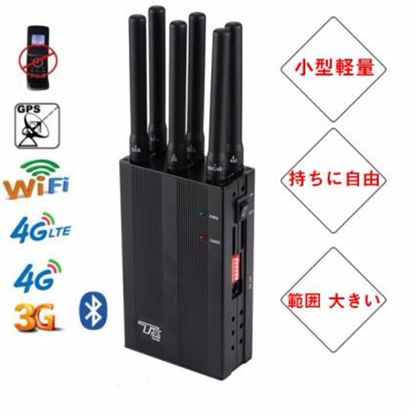 WiFi 妨害機 のスイッチを入れる 帯留め honely 通販 3786235