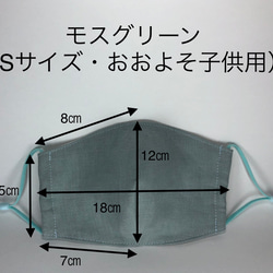 夏マスク　立体マスク　S・M・Lサイズ（麻&涼感ダブルガーゼ）【送料無料】 4枚目の画像