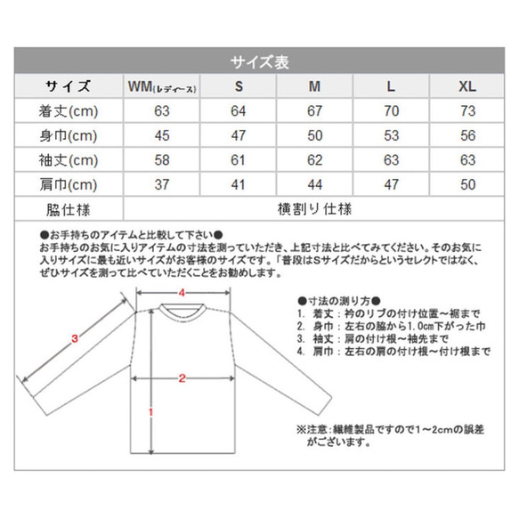 CUOREトレーナー(大人用) 5枚目の画像